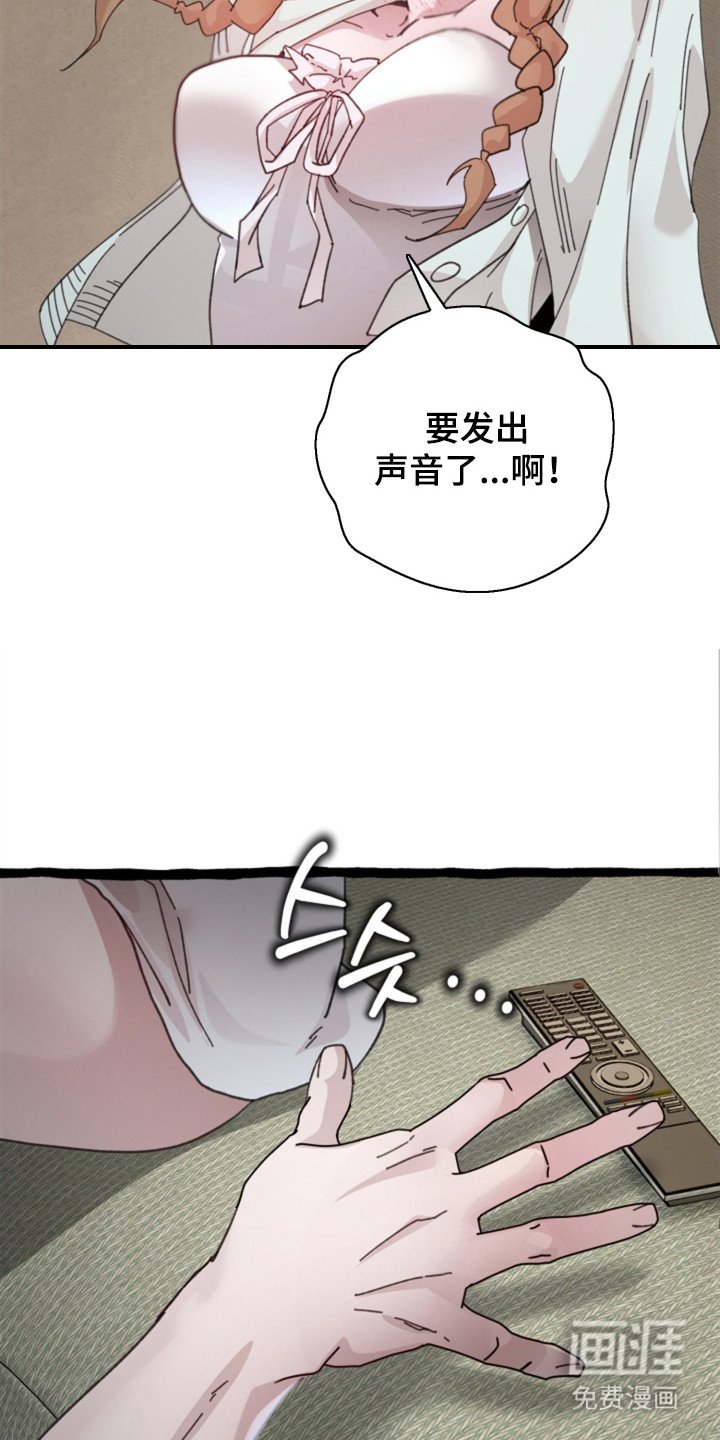 第3章：一片混乱
