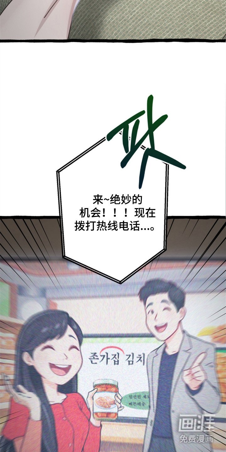 第3章：一片混乱