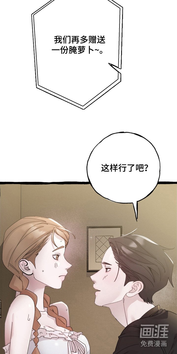 第3章：一片混乱