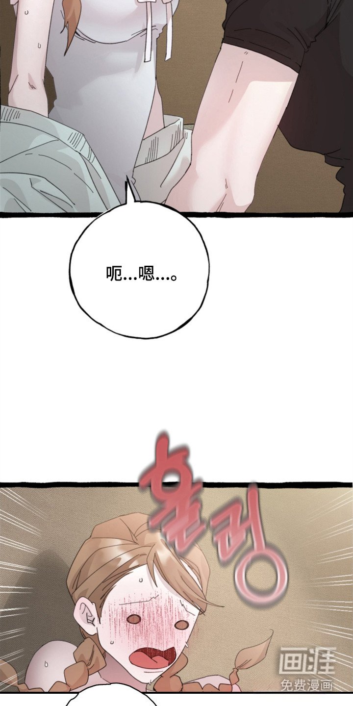 第3章：一片混乱