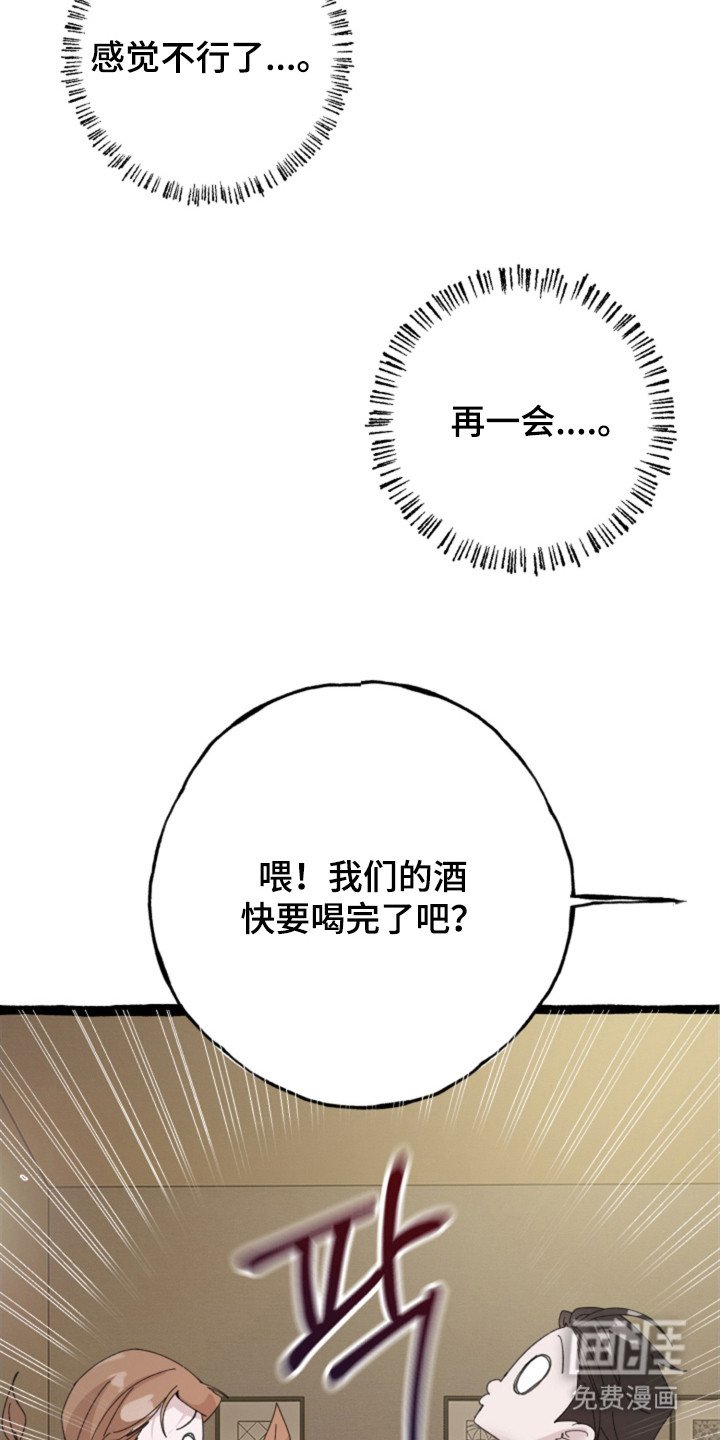 第3章：一片混乱