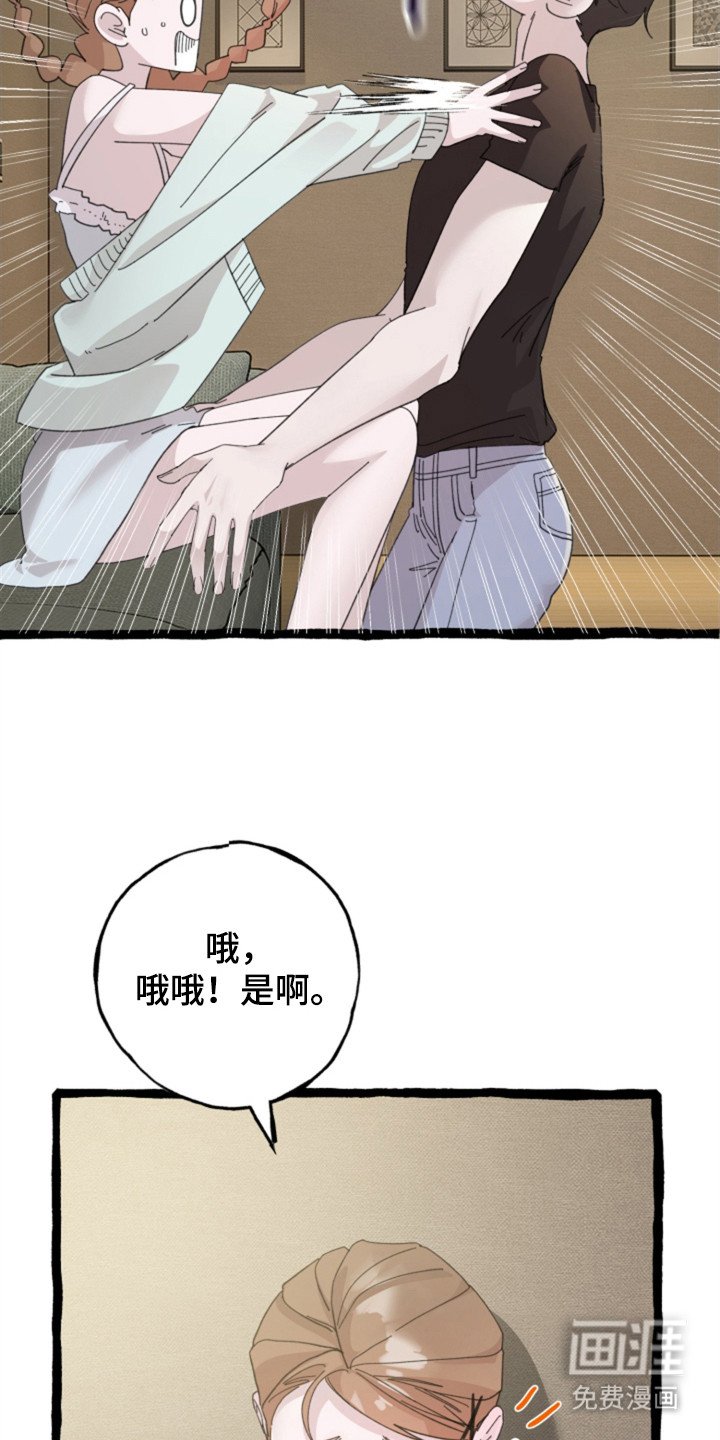 第3章：一片混乱