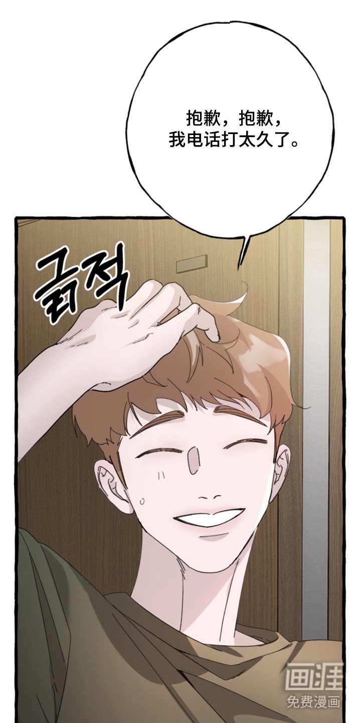 第3章：一片混乱
