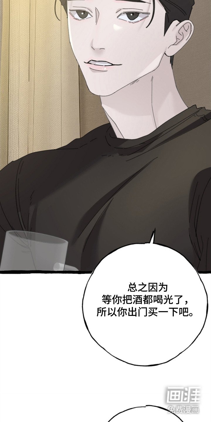 第4章：很缜密