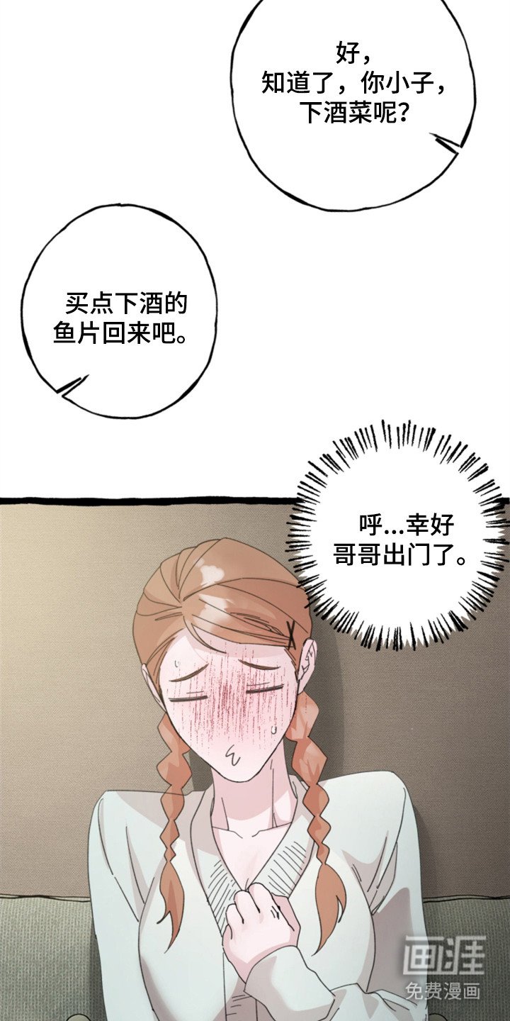 第4章：很缜密
