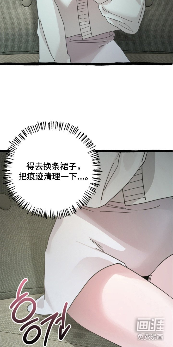 第4章：很缜密
