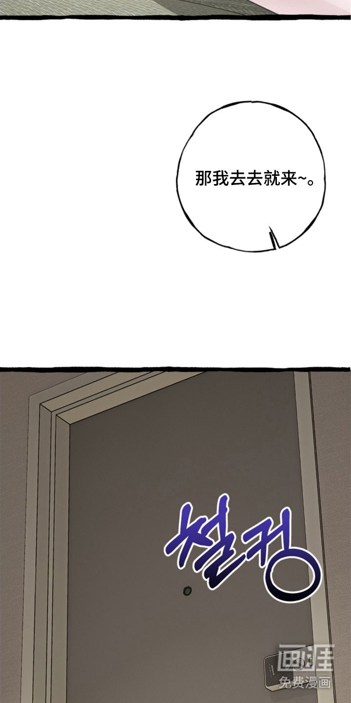 第4章：很缜密