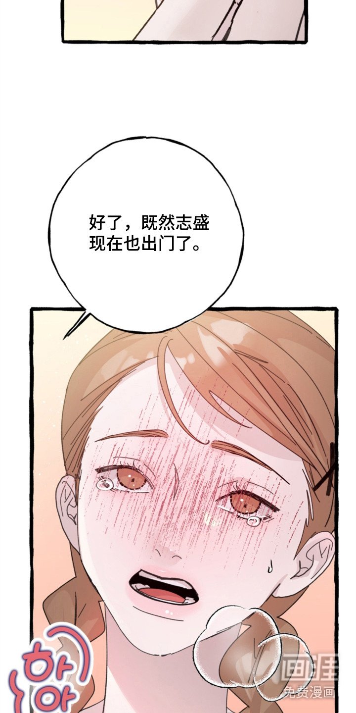 第4章：很缜密