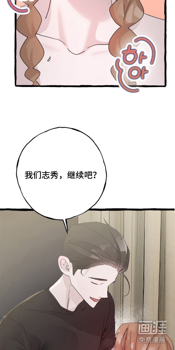 第4章：很缜密