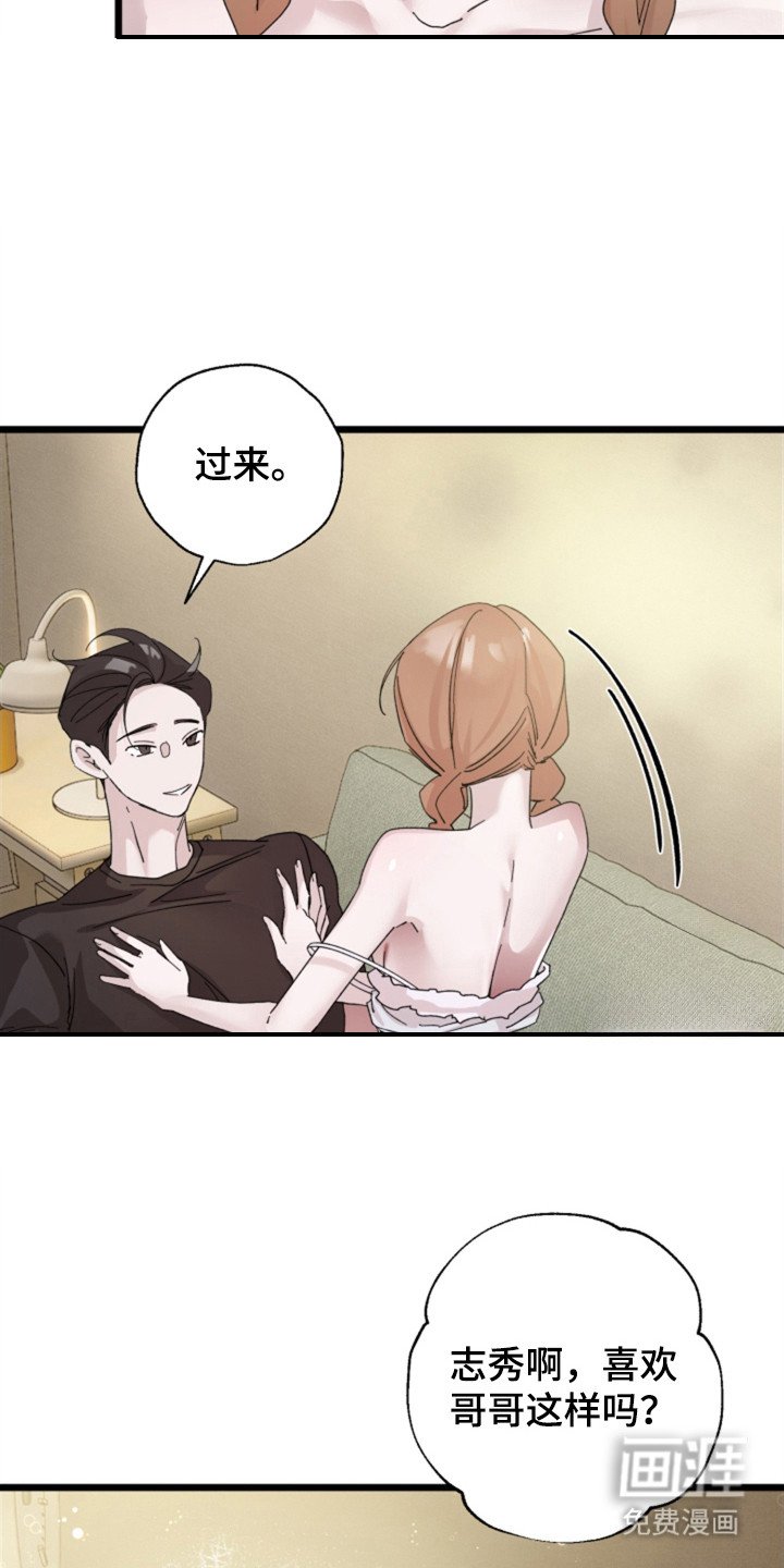 第4章：很缜密