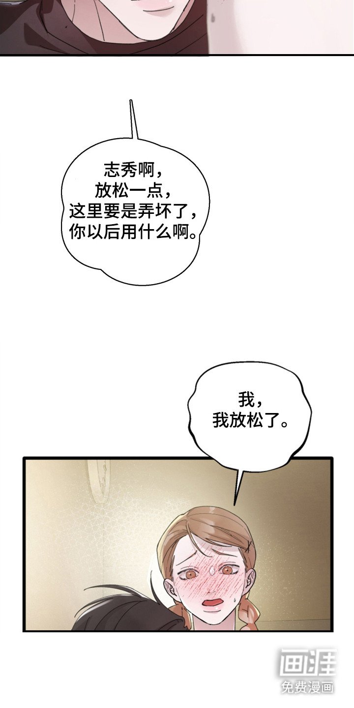 第4章：很缜密