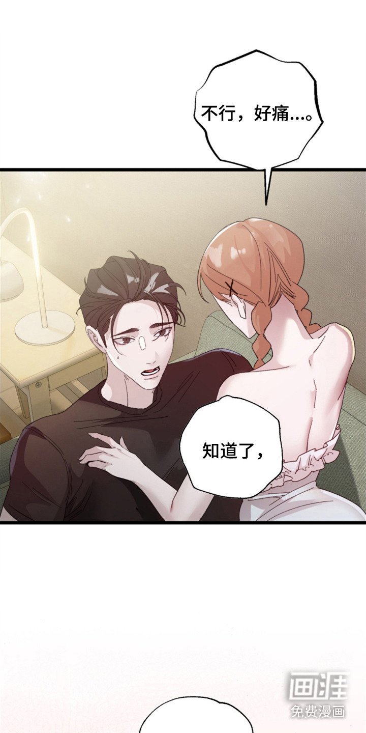 第4章：很缜密