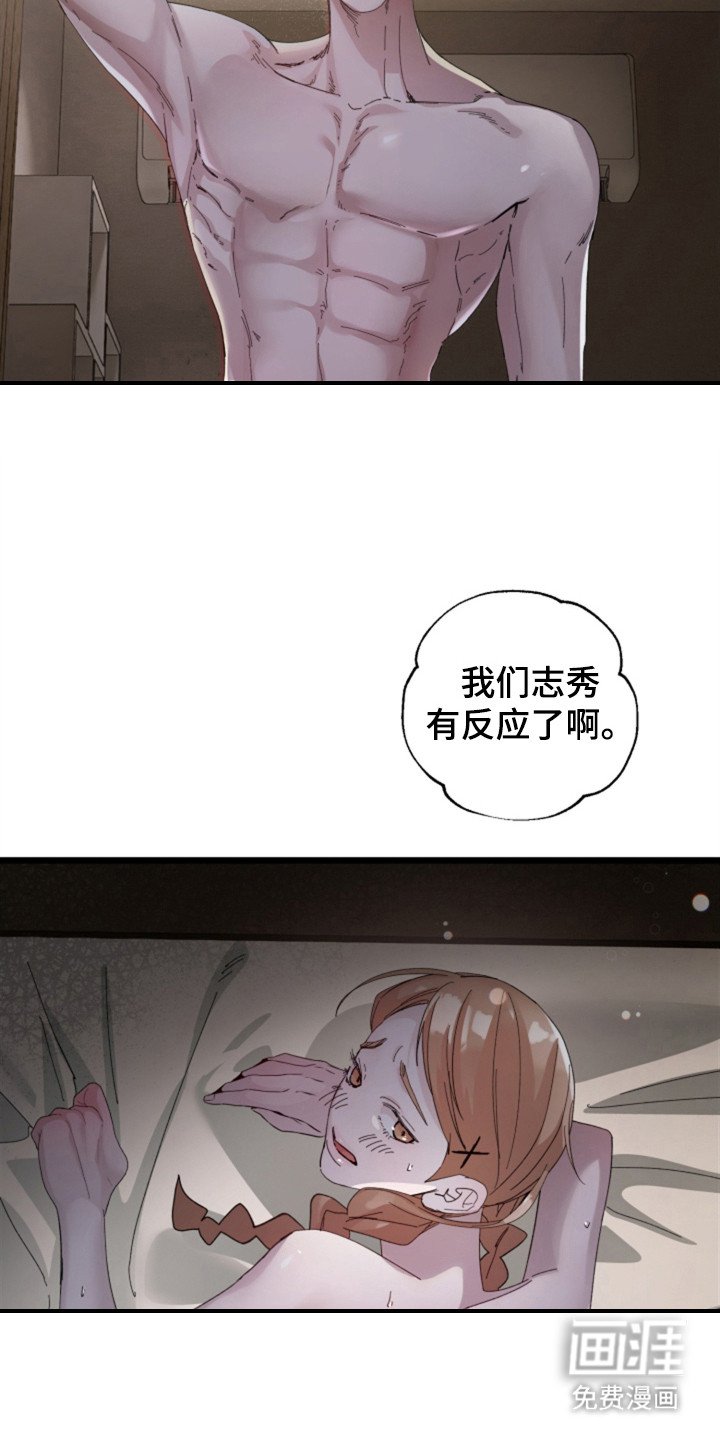 第5章：非常爱你