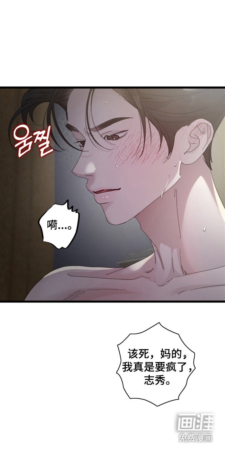 第5章：非常爱你