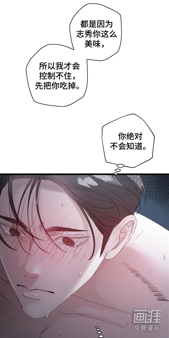 第5章：非常爱你