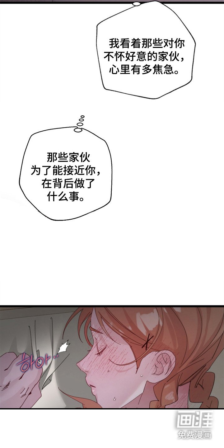 第5章：非常爱你