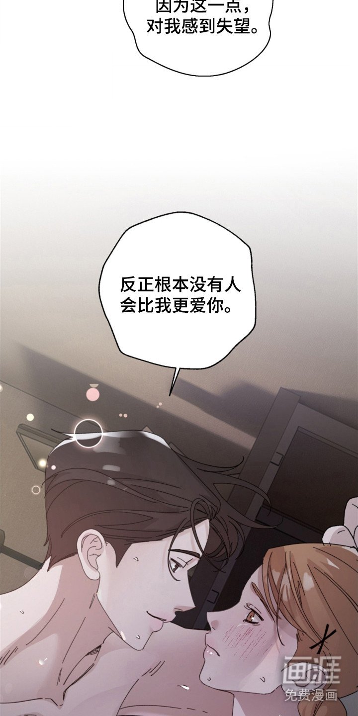 第5章：非常爱你