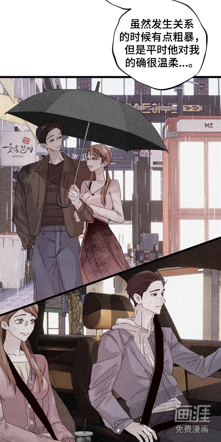 第5章：非常爱你