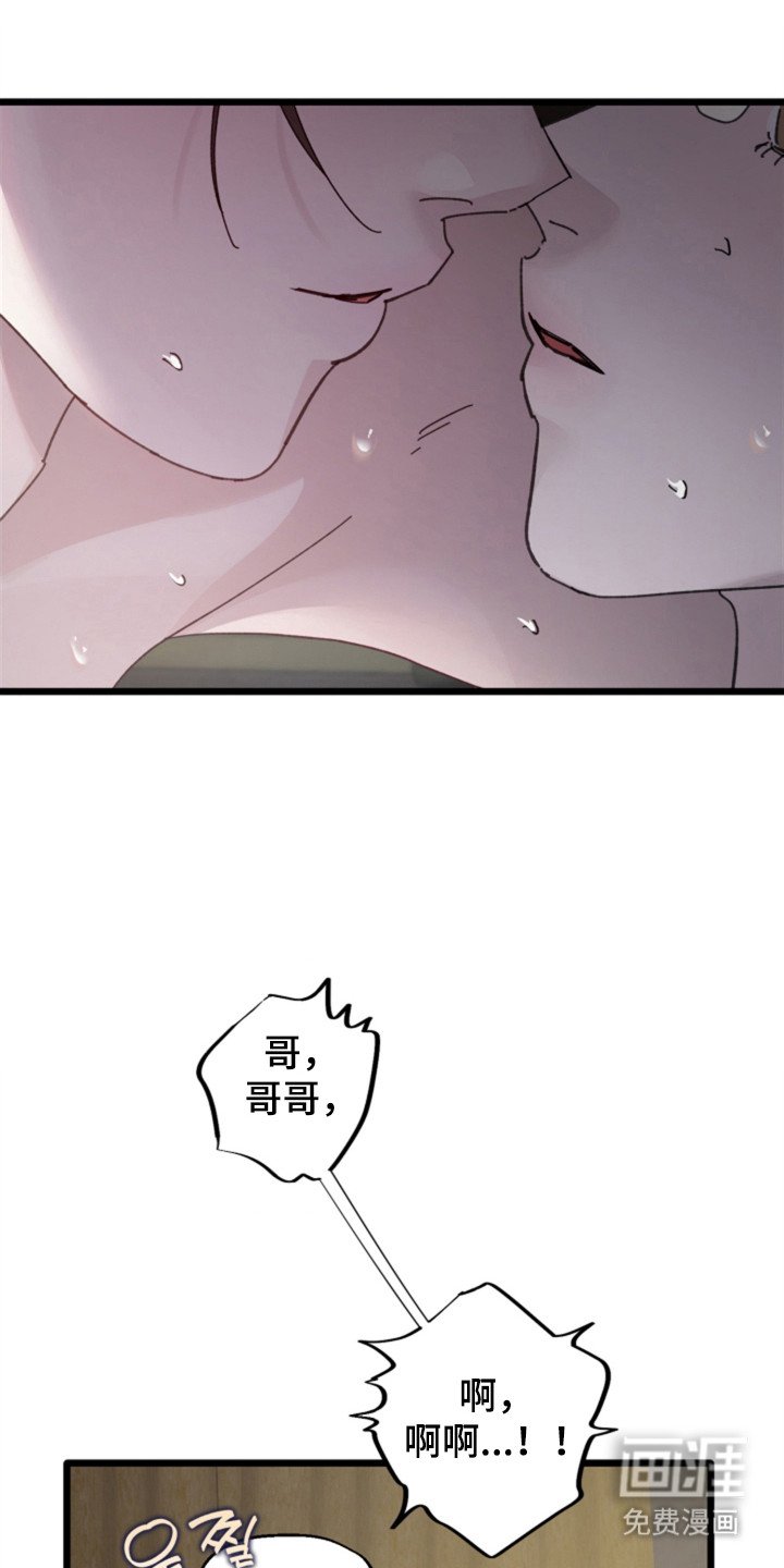 第5章：非常爱你