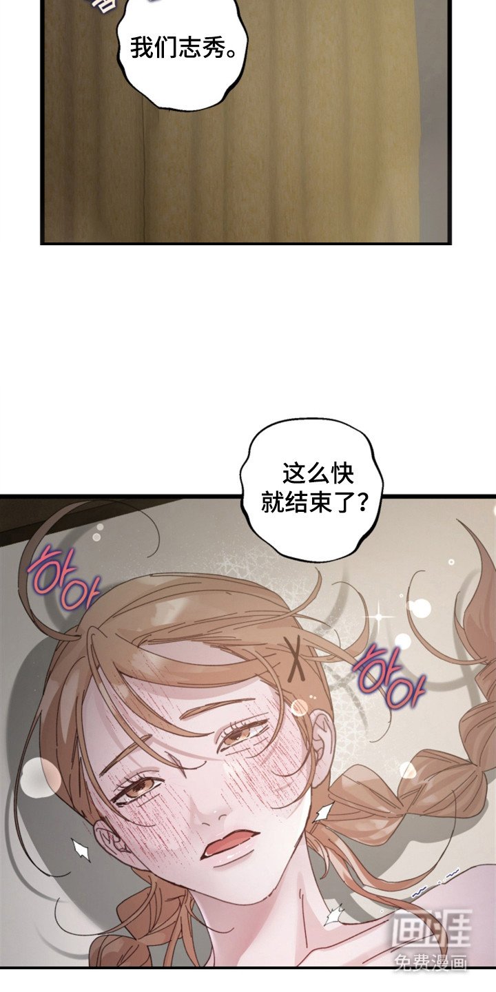 第5章：非常爱你