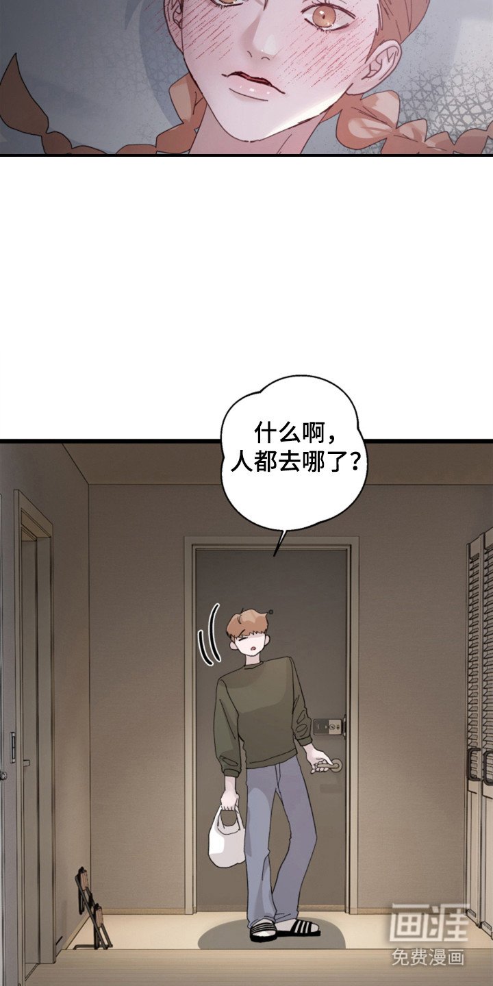 第5章：非常爱你
