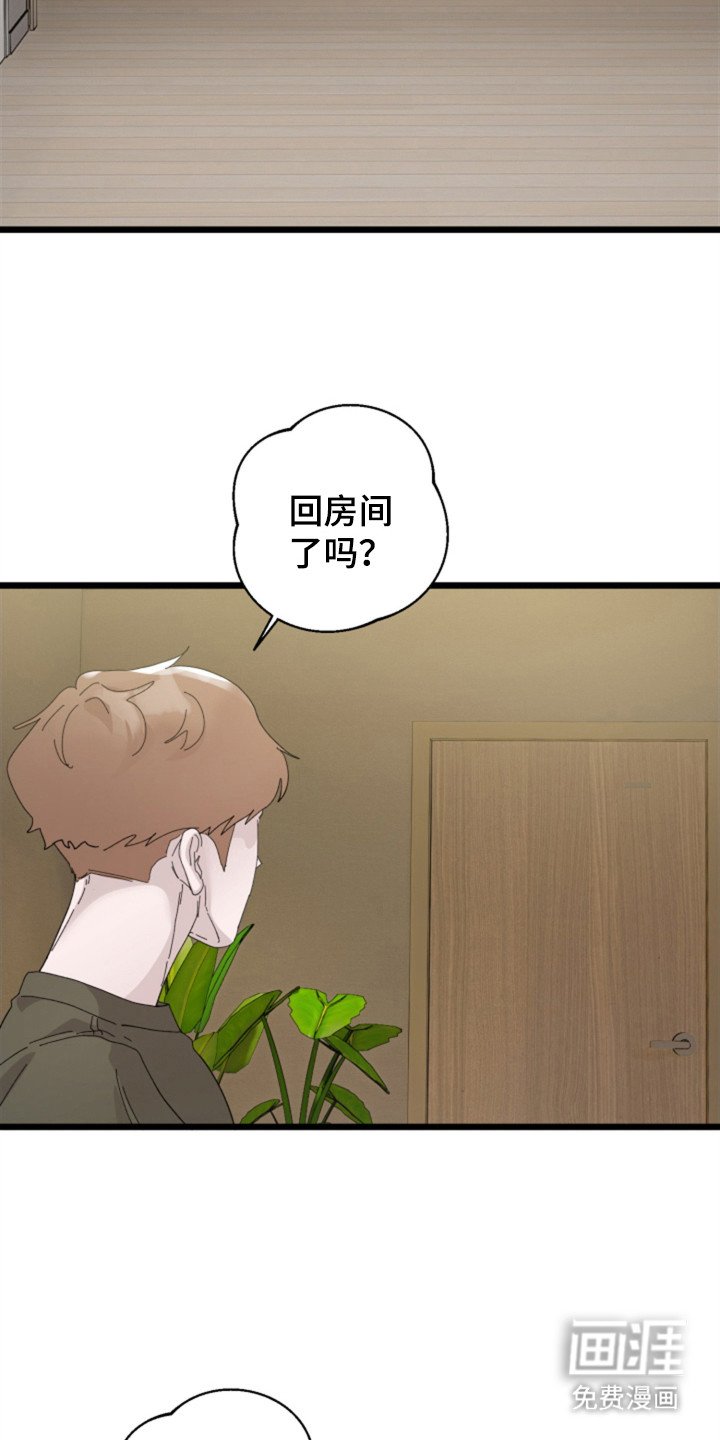 第5章：非常爱你