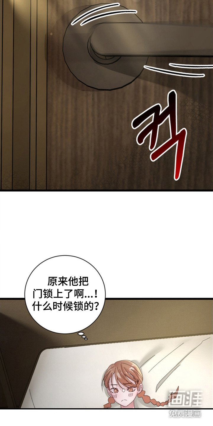 第6章：上锁