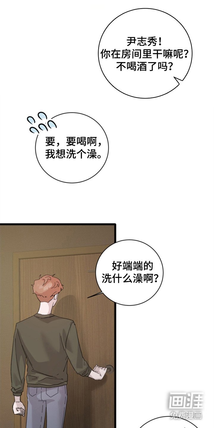 第6章：上锁