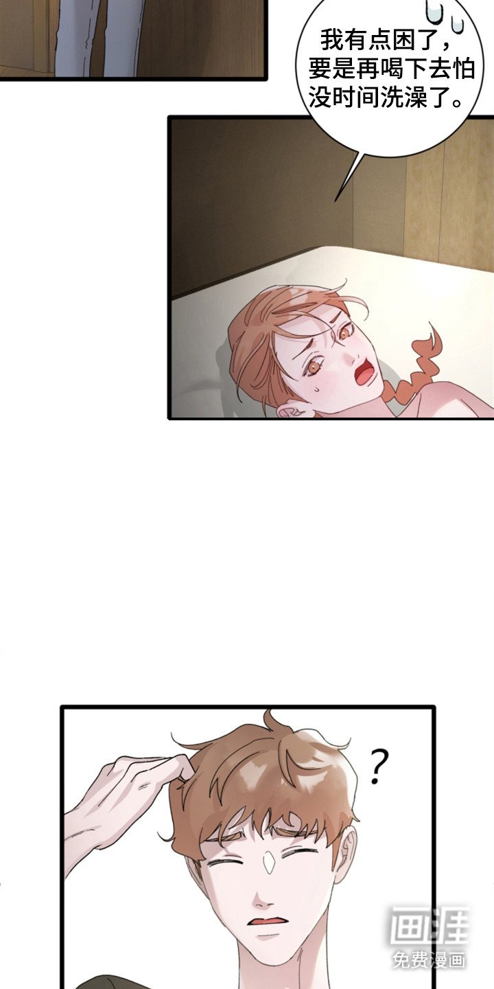 第6章：上锁