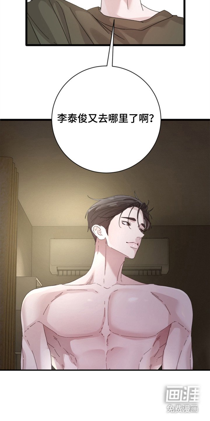 第6章：上锁