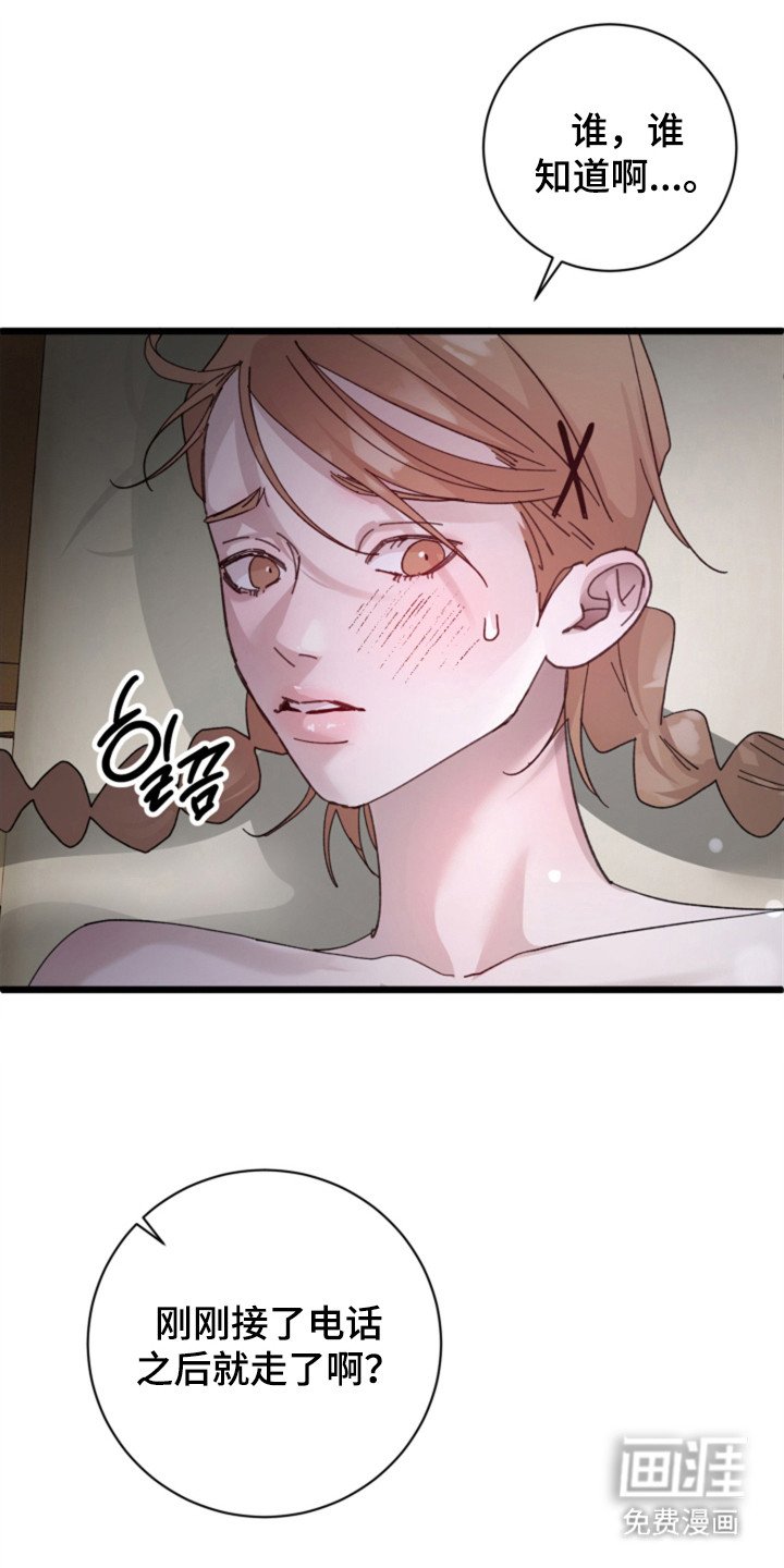 第6章：上锁