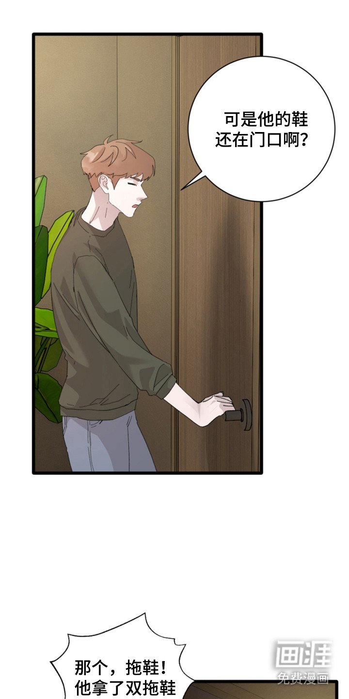 第6章：上锁