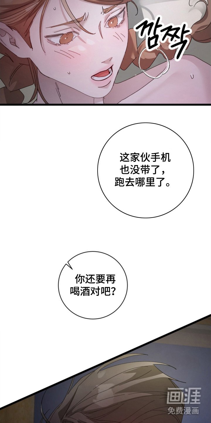 第6章：上锁
