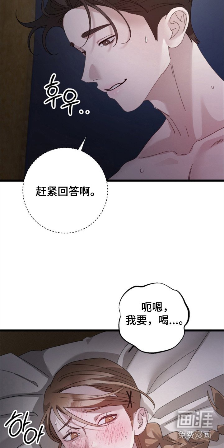第6章：上锁