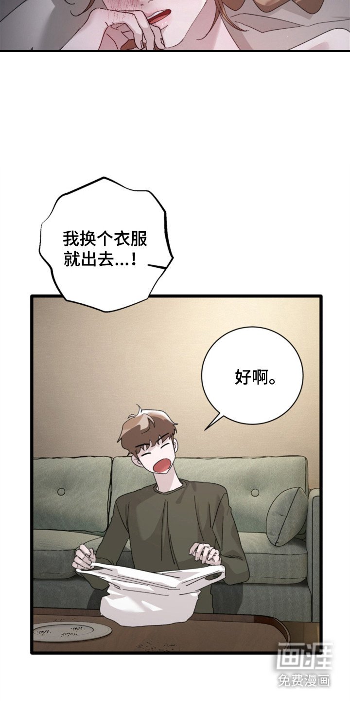第6章：上锁