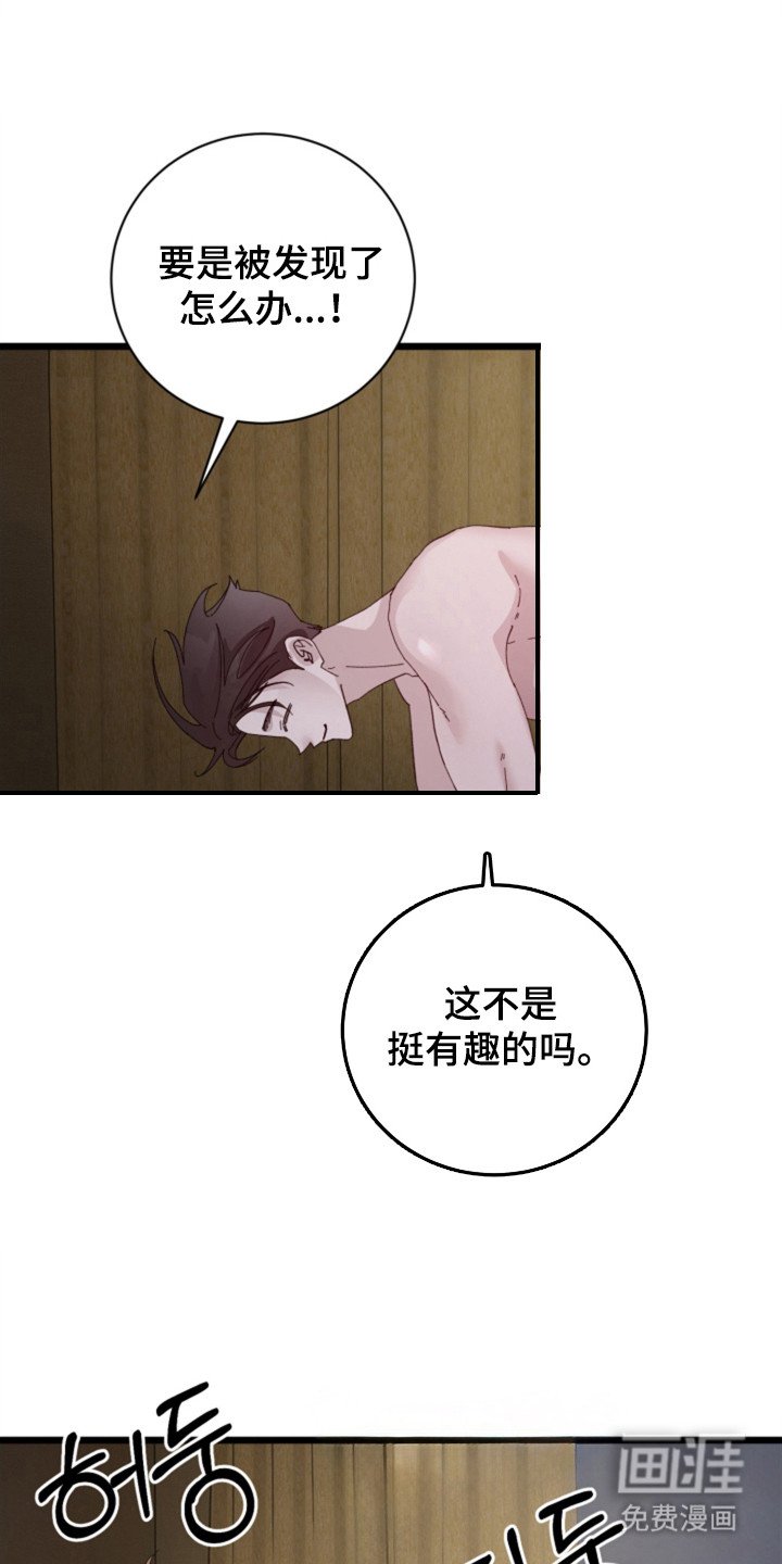 第6章：上锁