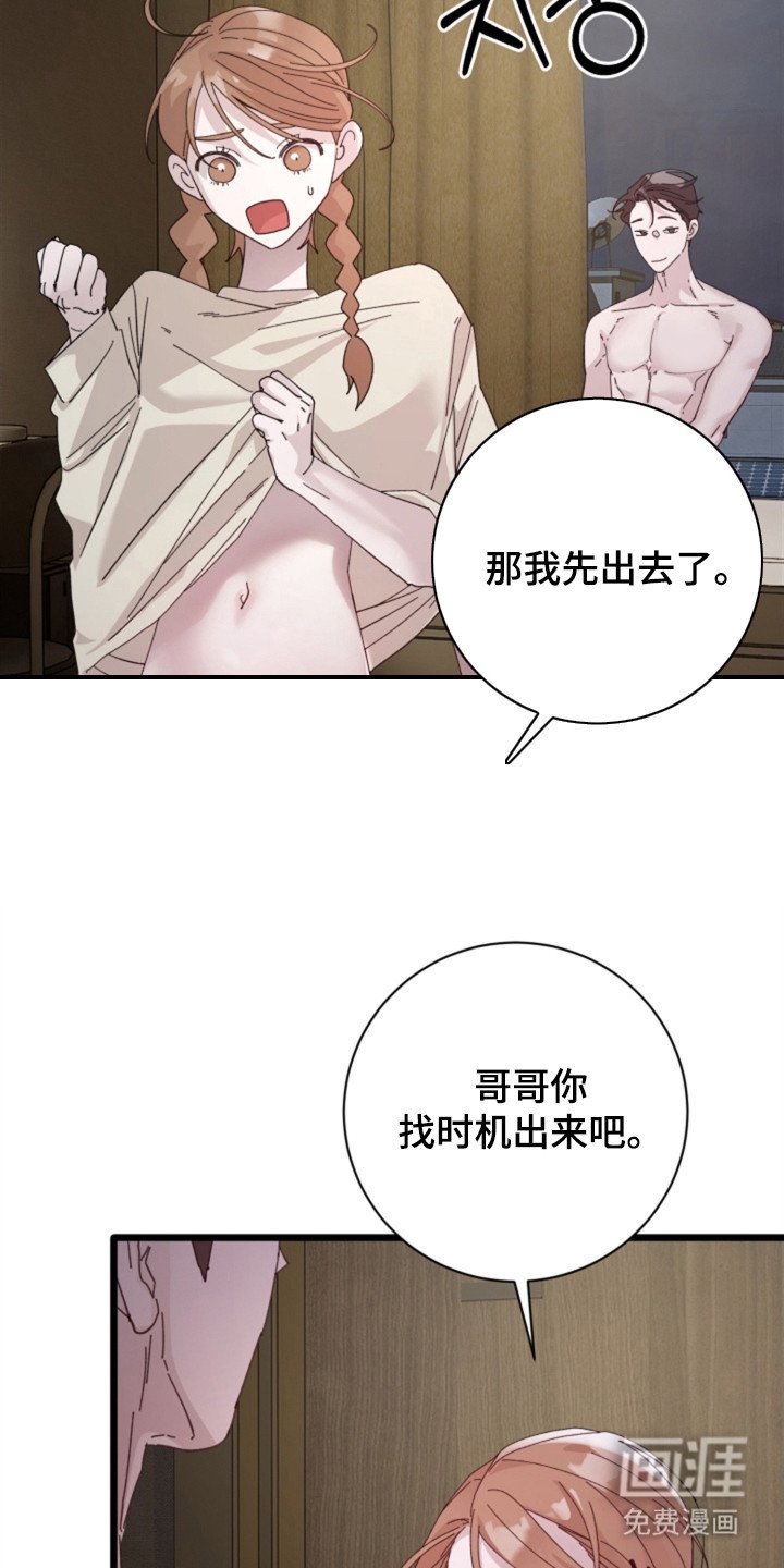 第6章：上锁