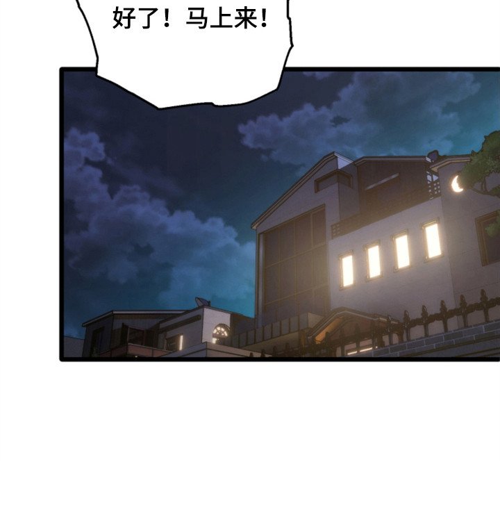第6章：上锁