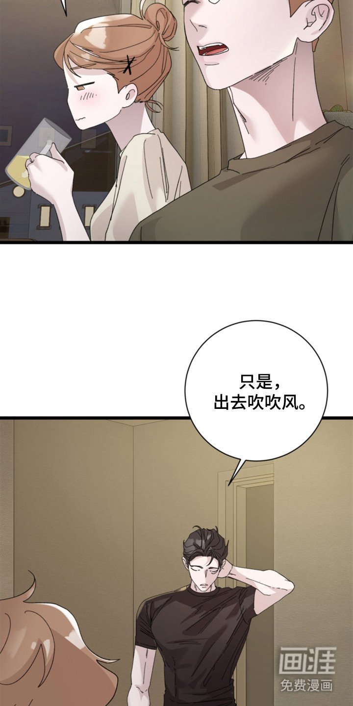 第7章：转移话题