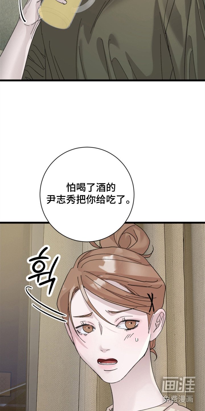 第7章：转移话题