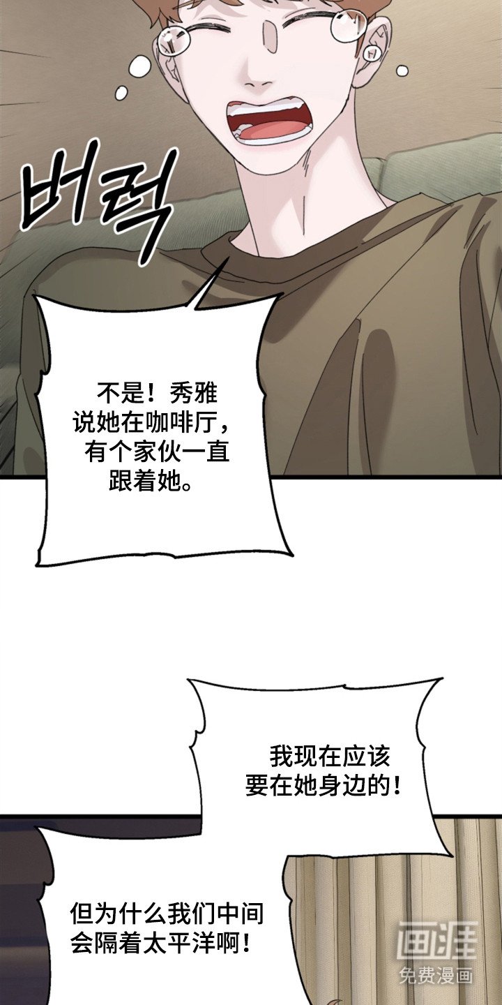 第7章：转移话题