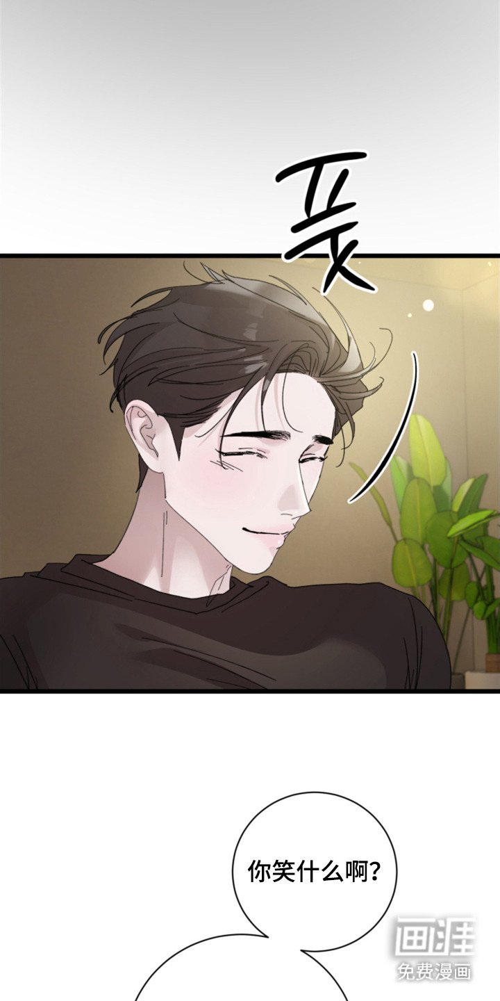 第7章：转移话题