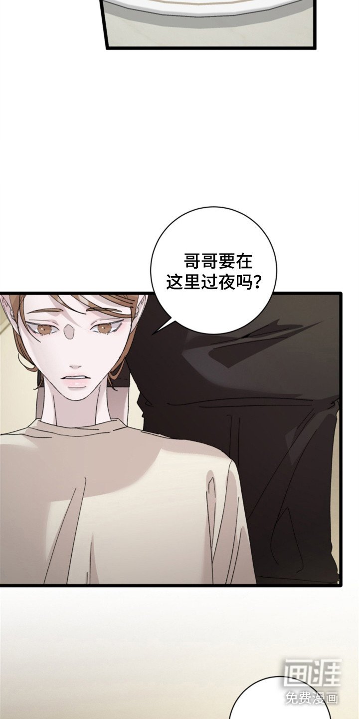 第7章：转移话题