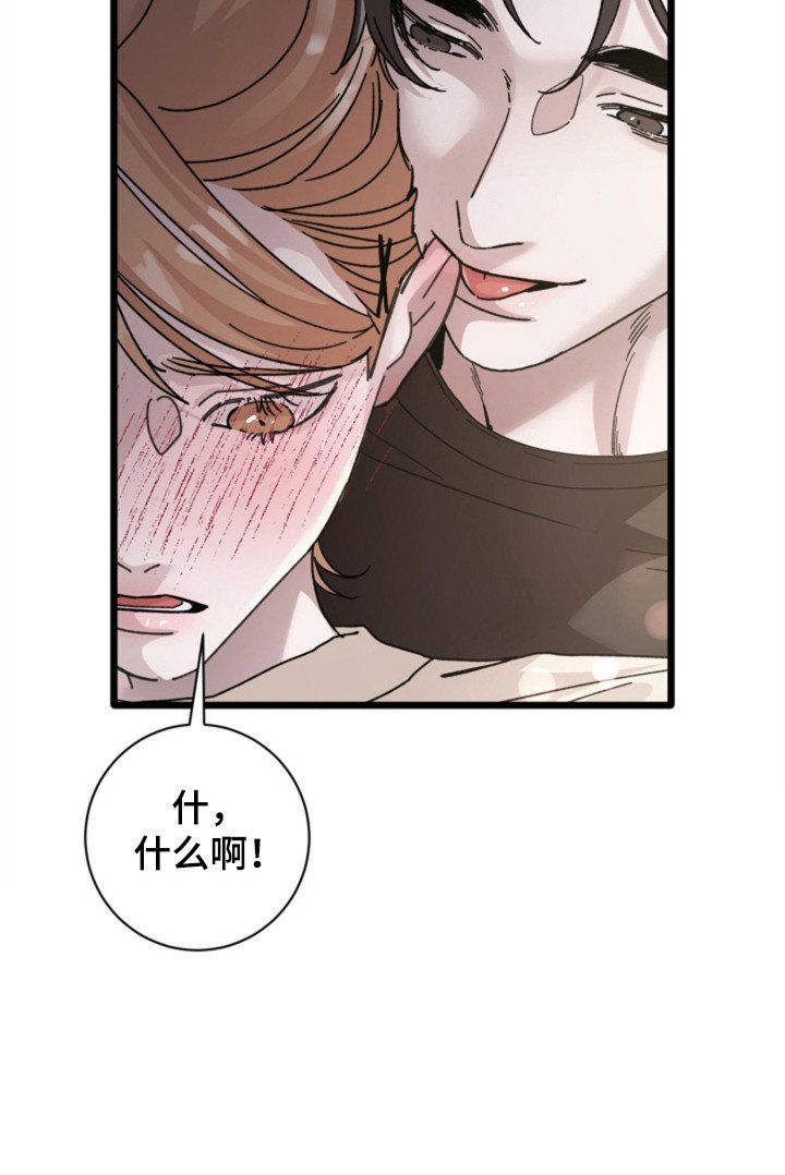 第7章：转移话题