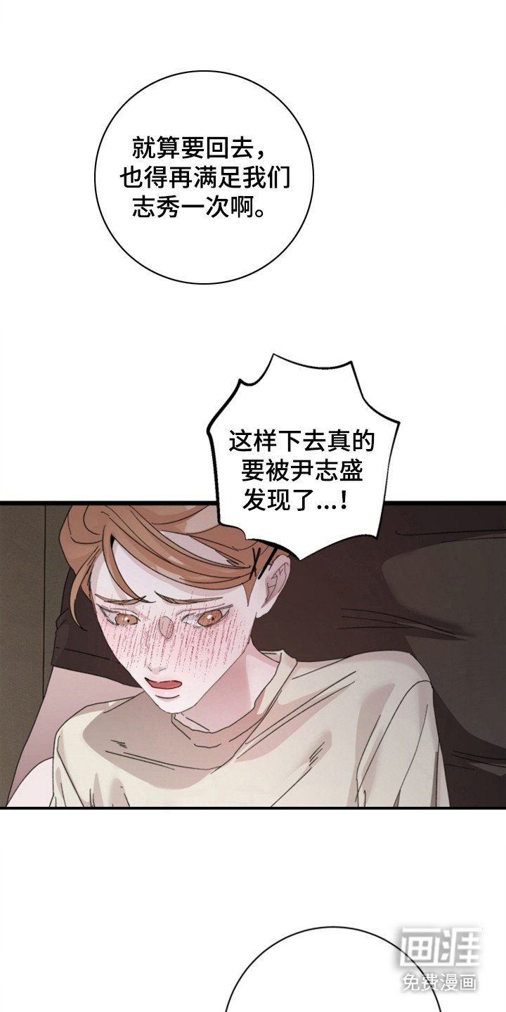 第8章：忍耐