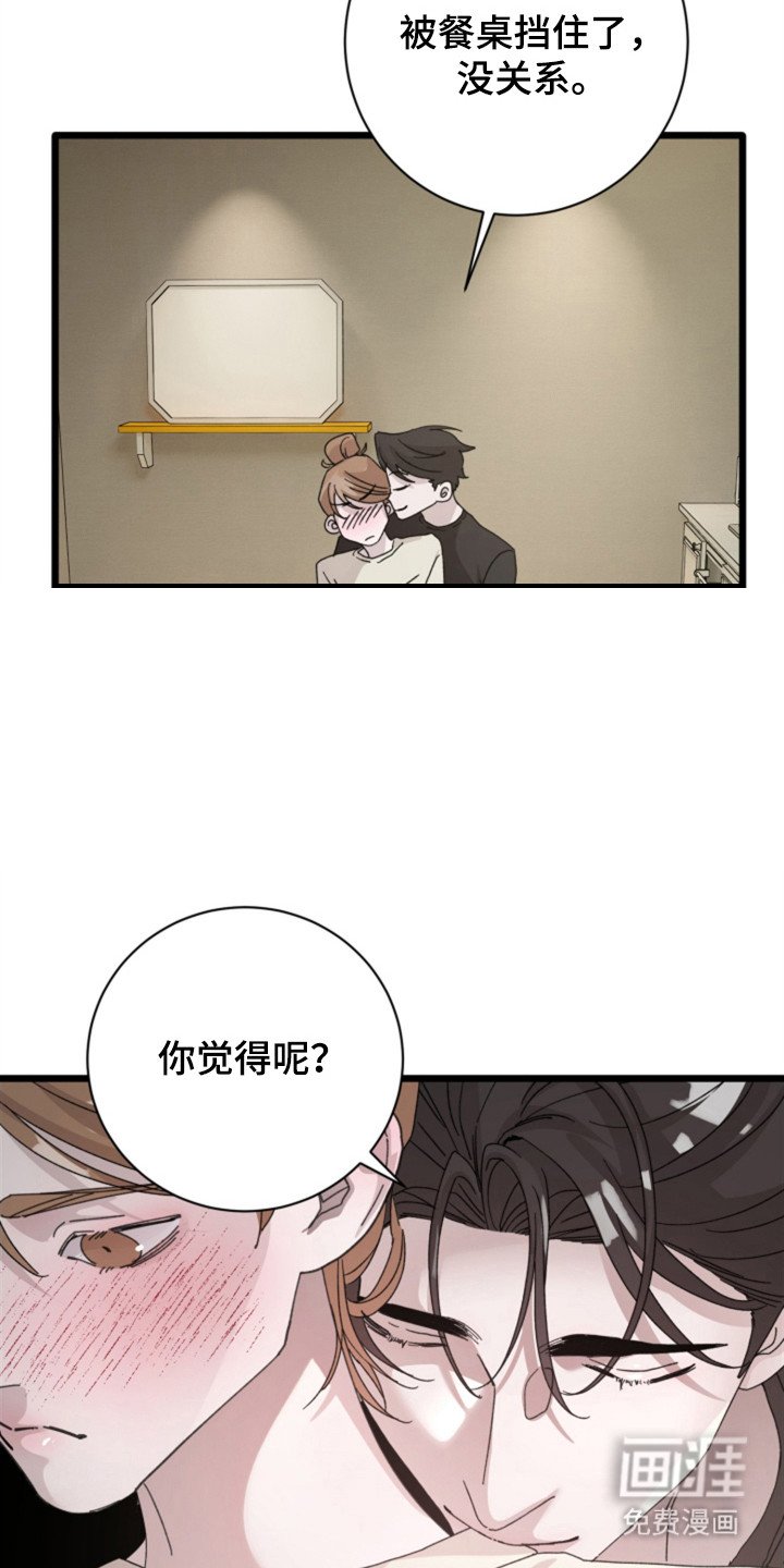 第8章：忍耐