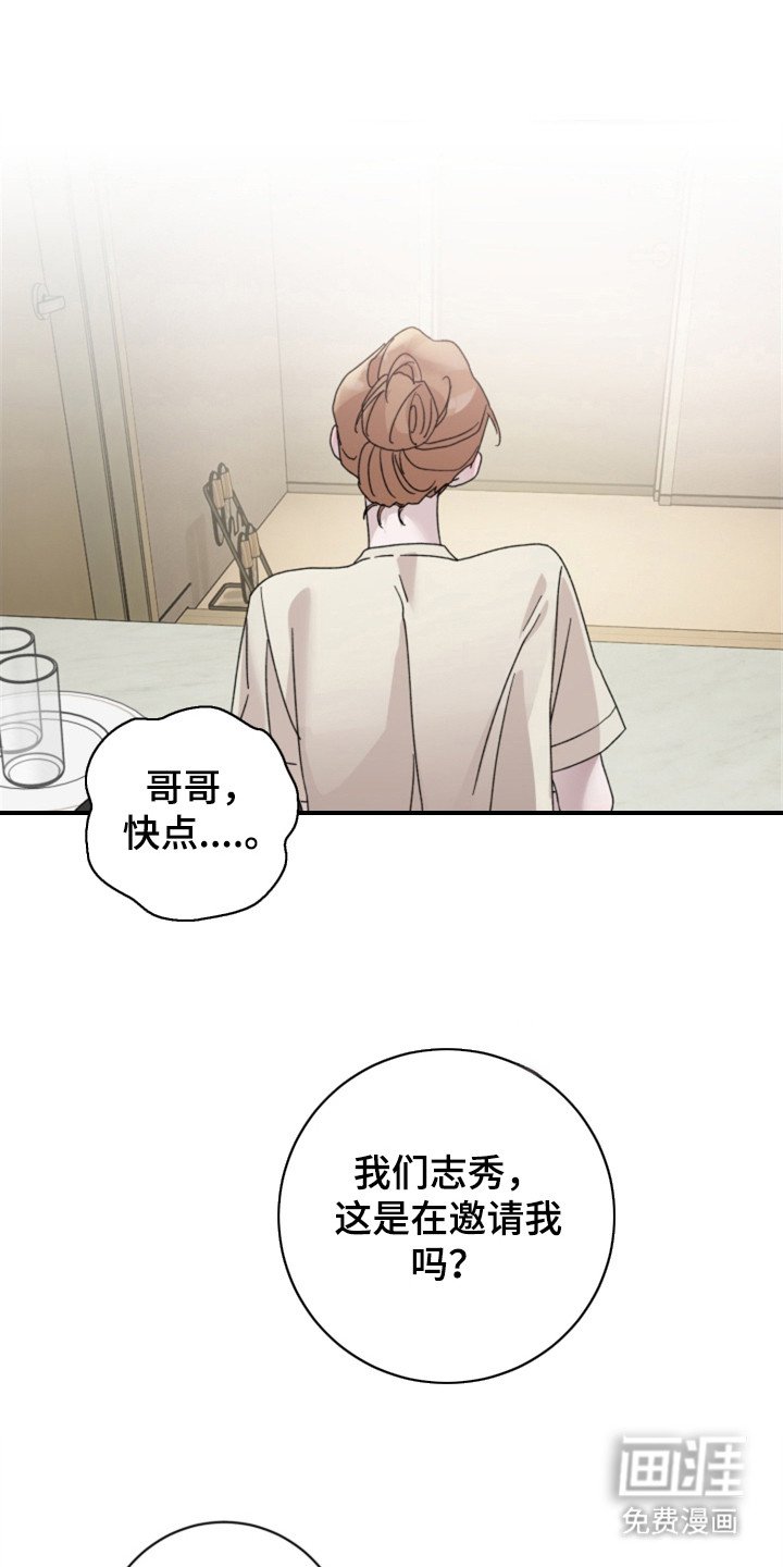 第8章：忍耐