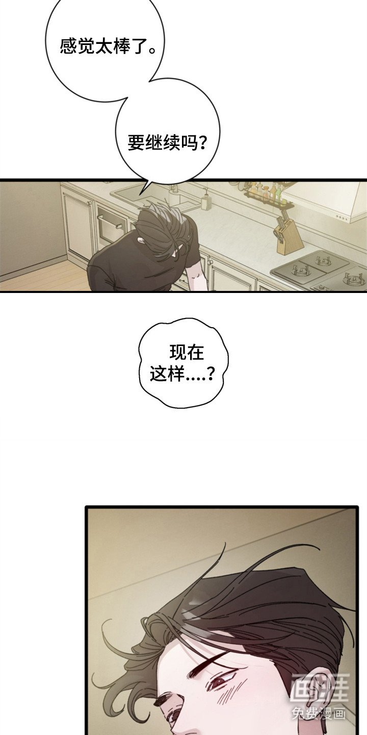 第8章：忍耐