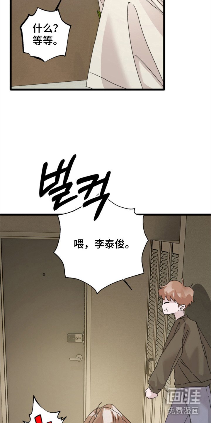 第8章：忍耐