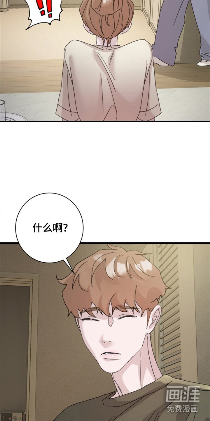第8章：忍耐